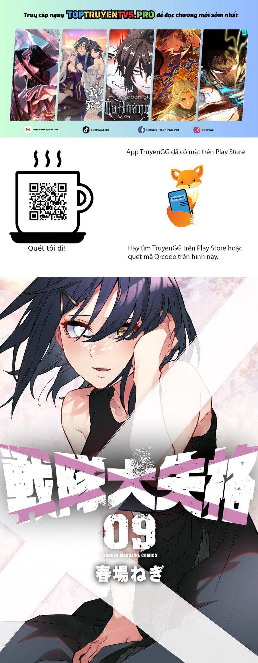 Chiến Đội Đại Thất Cách: Chapter 79