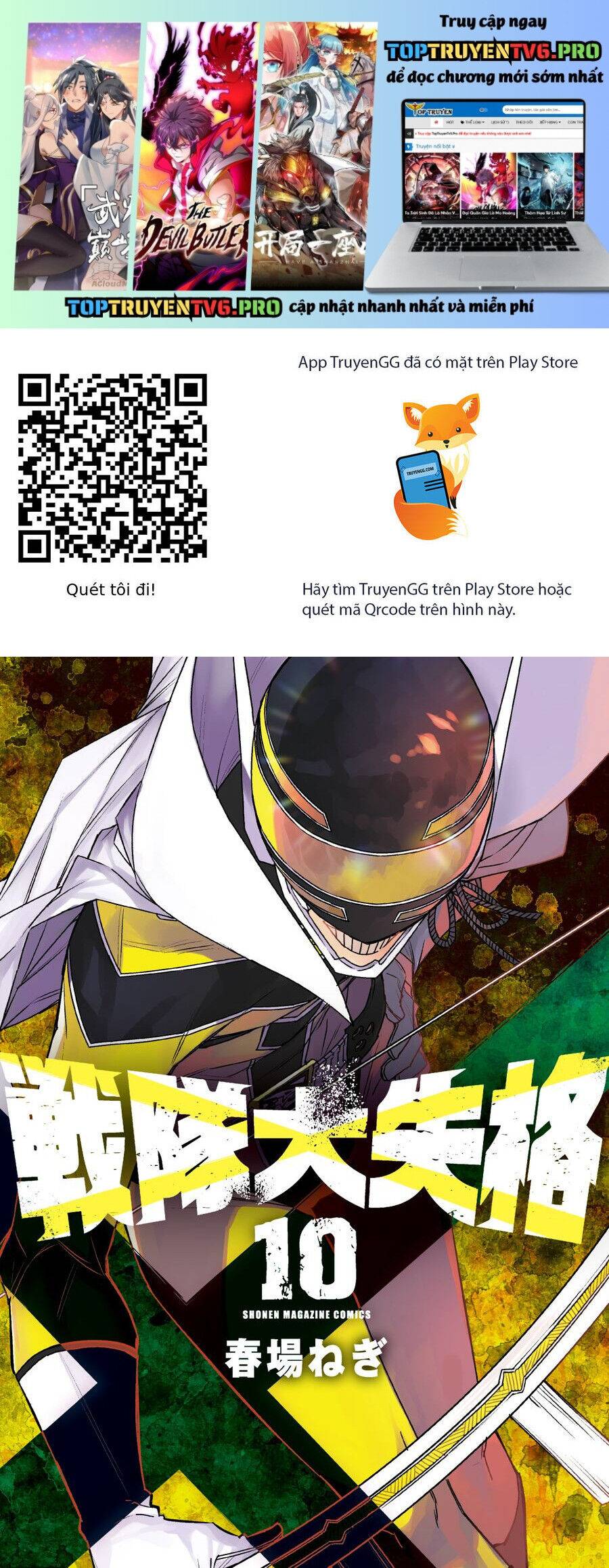 Chiến Đội Đại Thất Cách: Chapter 85