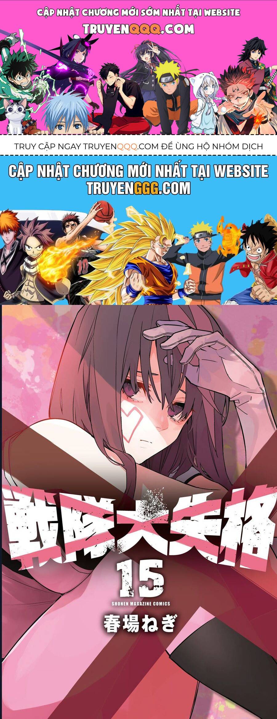 Chiến Đội Đại Thất Cách: Chapter 133