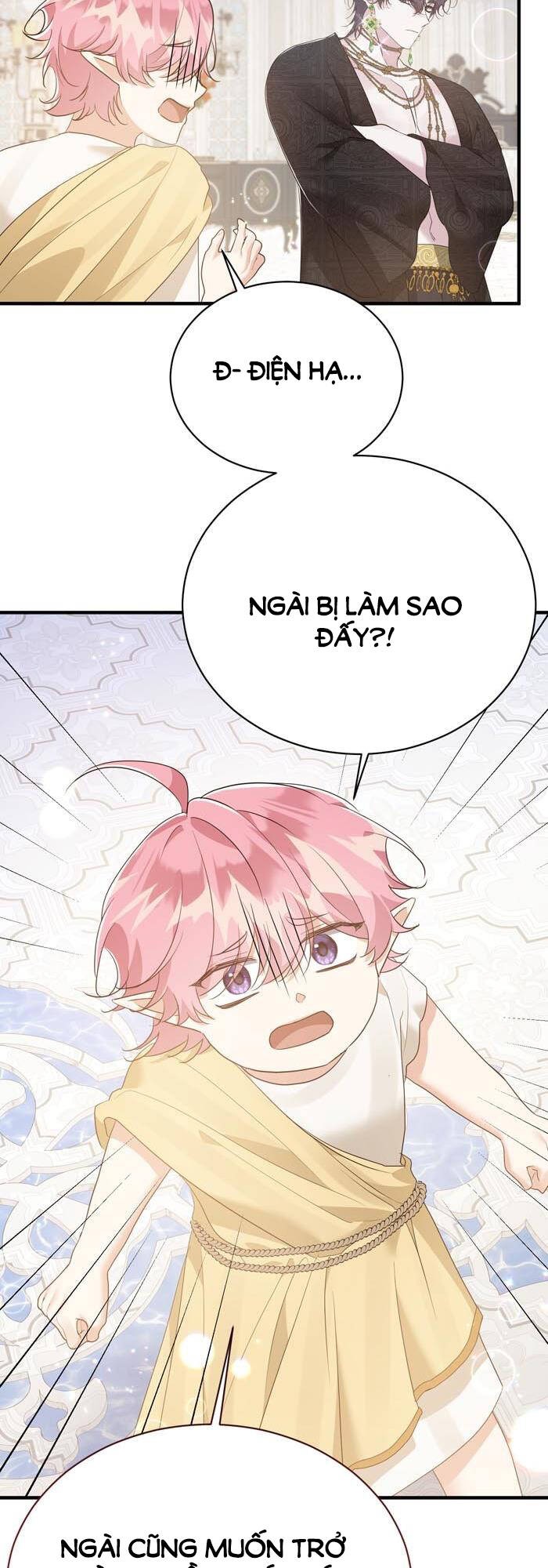Tỏa Sáng Rực Rỡ: Chapter 27.1