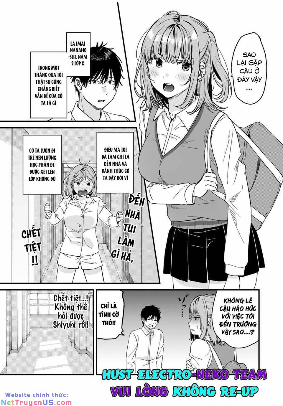 Shoutai Fumei To Kyoufu: Chapter 2.1