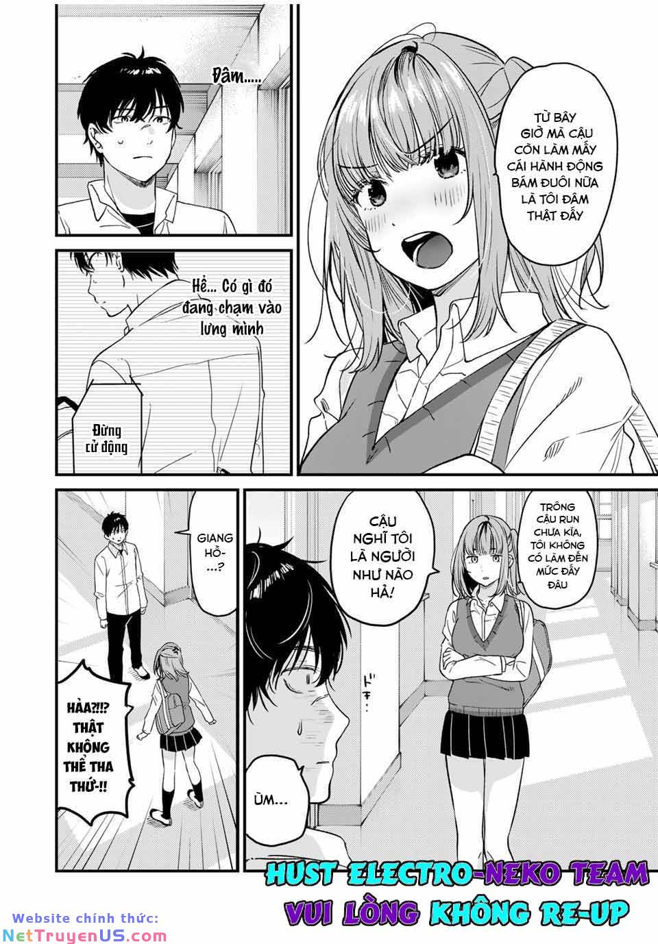 Shoutai Fumei To Kyoufu: Chapter 2.1