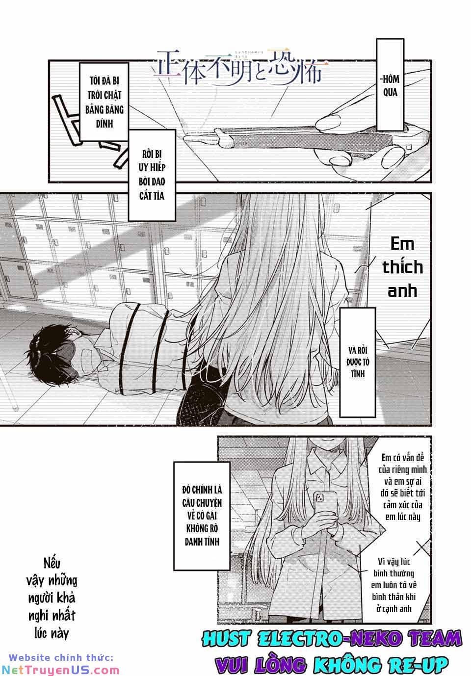 Shoutai Fumei To Kyoufu: Chapter 2.1