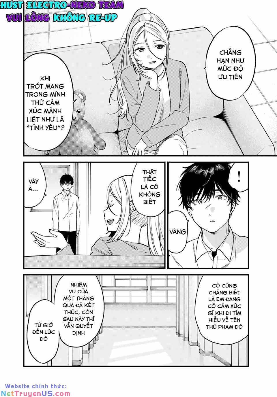 Shoutai Fumei To Kyoufu: Chapter 2.1