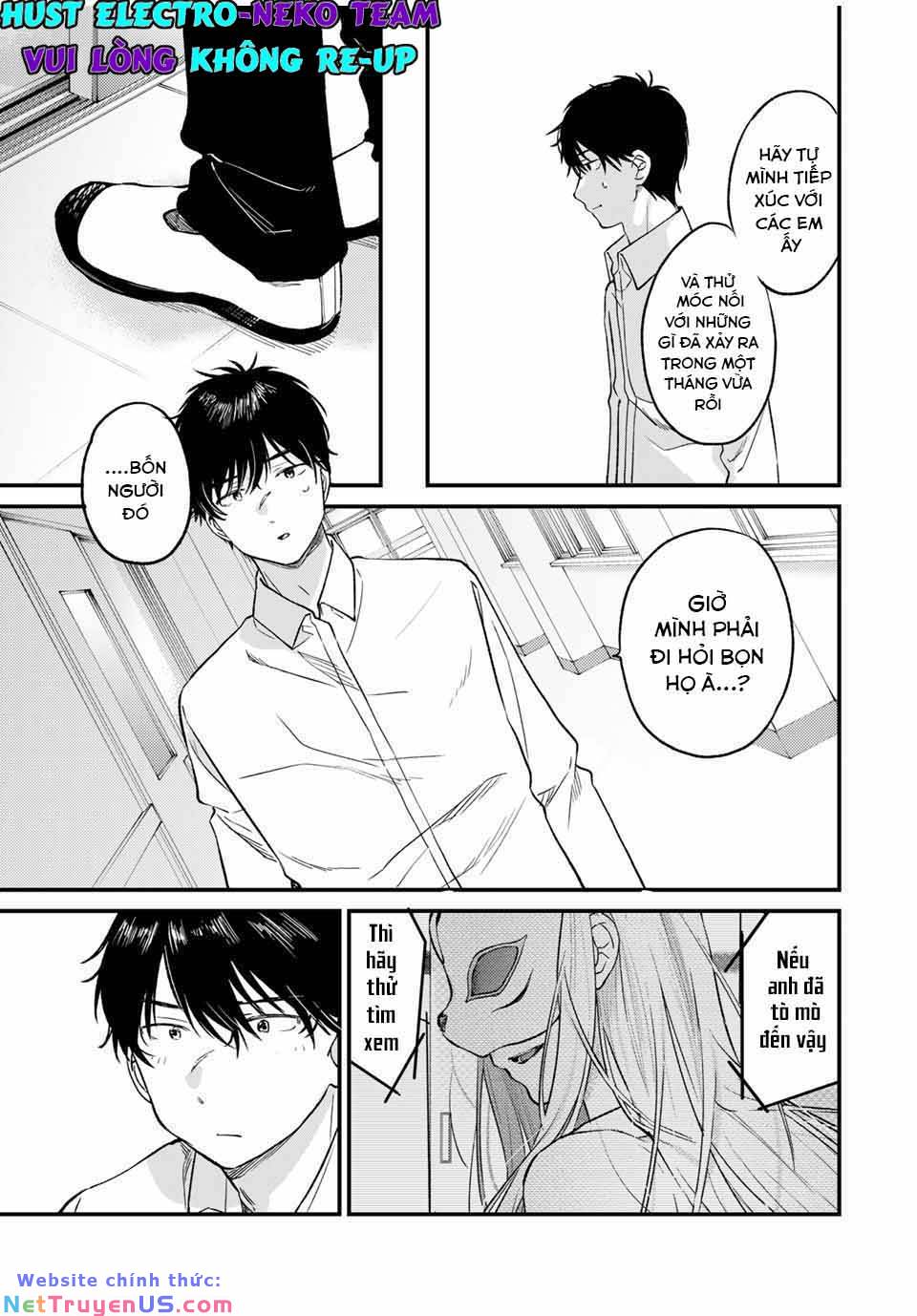 Shoutai Fumei To Kyoufu: Chapter 2.1
