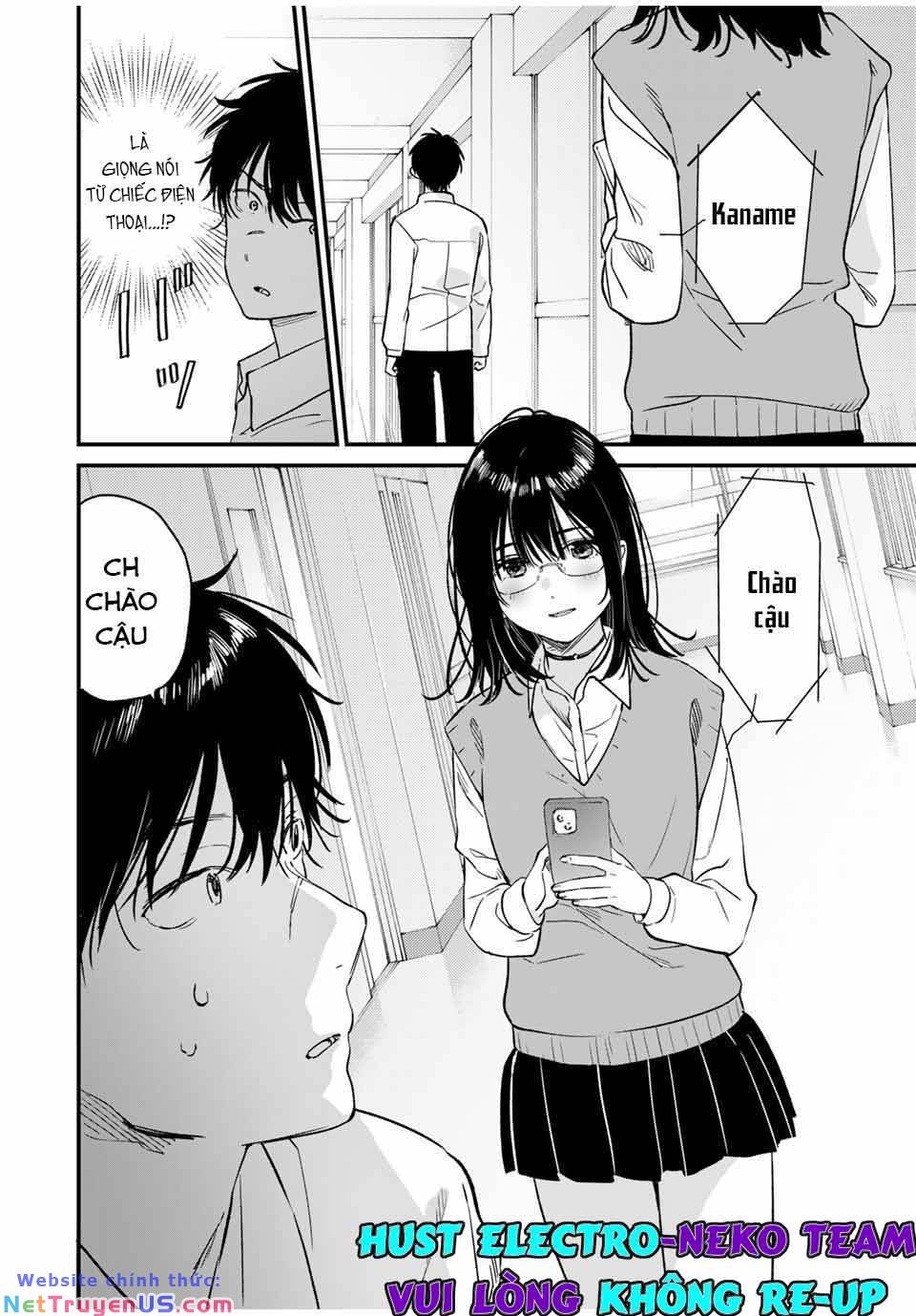 Shoutai Fumei To Kyoufu: Chapter 2.1