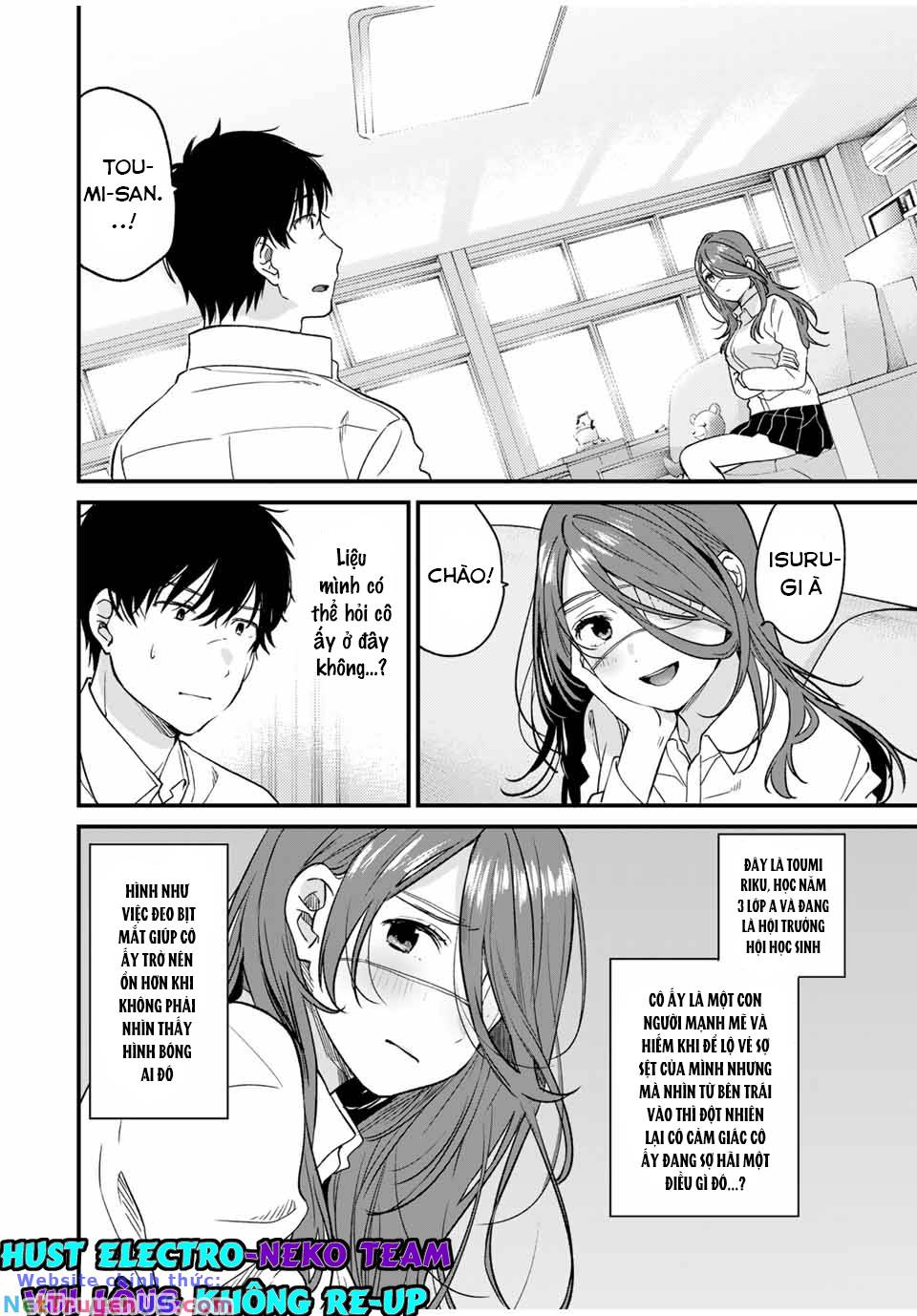 Shoutai Fumei To Kyoufu: Chapter 2.2