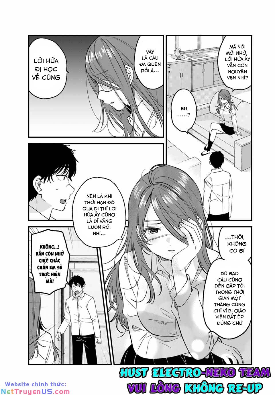 Shoutai Fumei To Kyoufu: Chapter 2.2