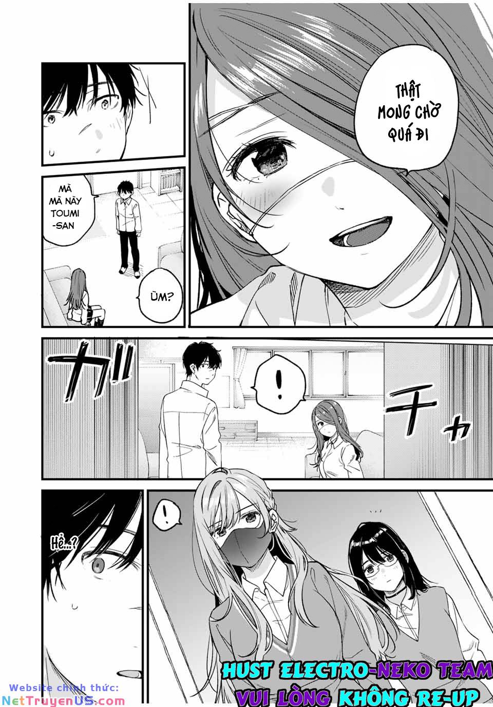 Shoutai Fumei To Kyoufu: Chapter 2.2
