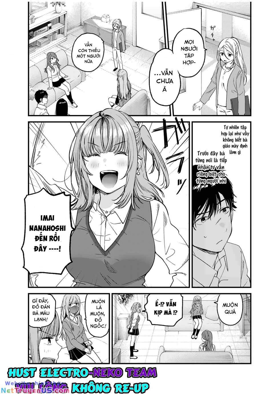 Shoutai Fumei To Kyoufu: Chapter 2.2