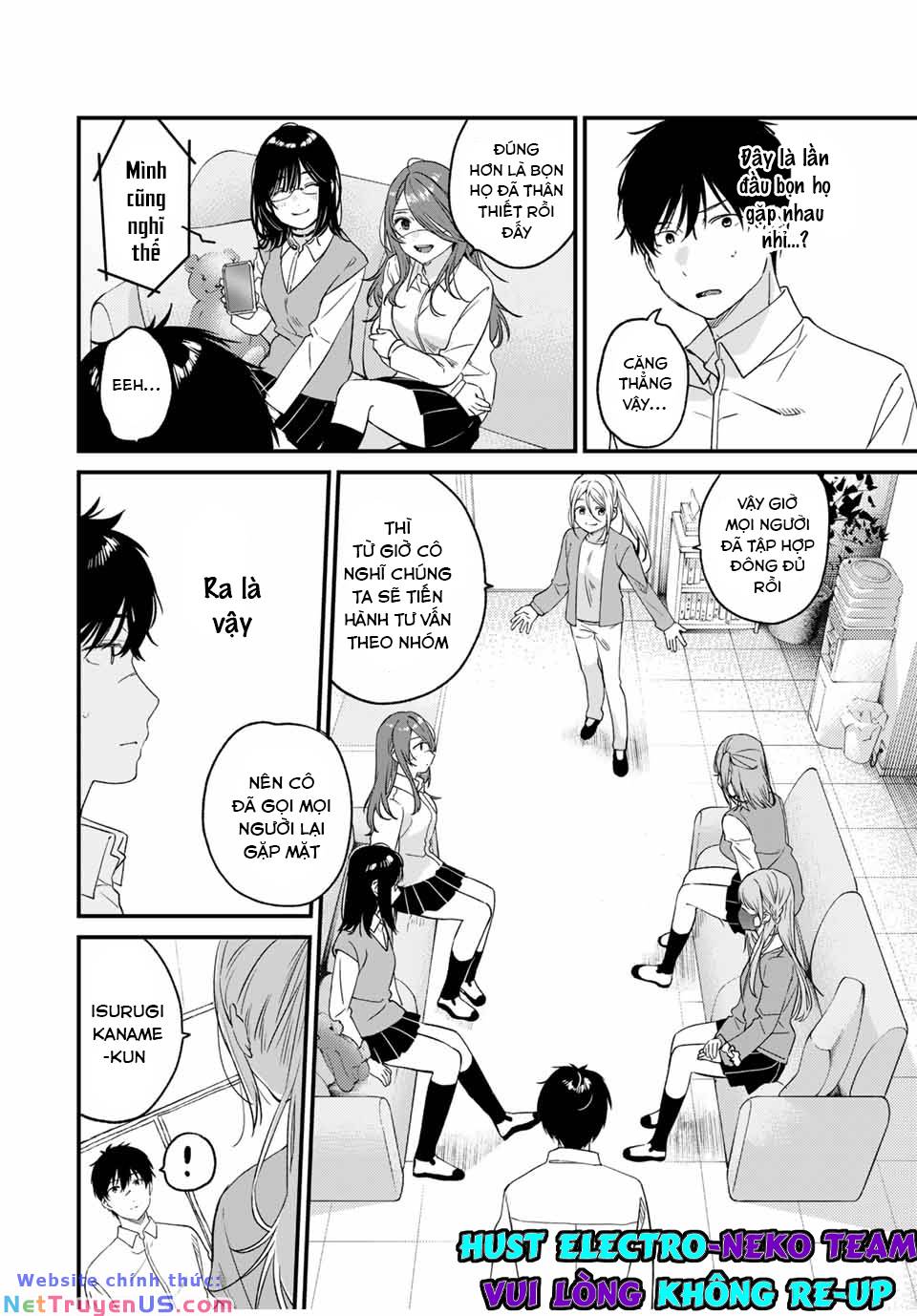 Shoutai Fumei To Kyoufu: Chapter 2.2
