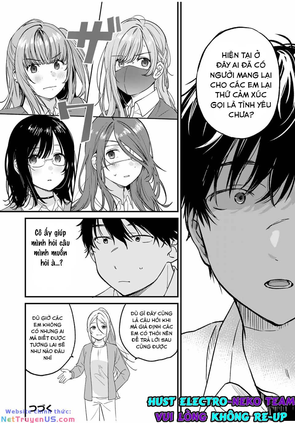 Shoutai Fumei To Kyoufu: Chapter 2.2