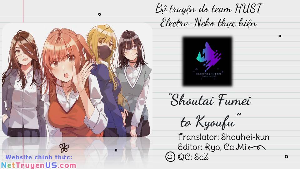 Shoutai Fumei To Kyoufu: Chapter 2.2