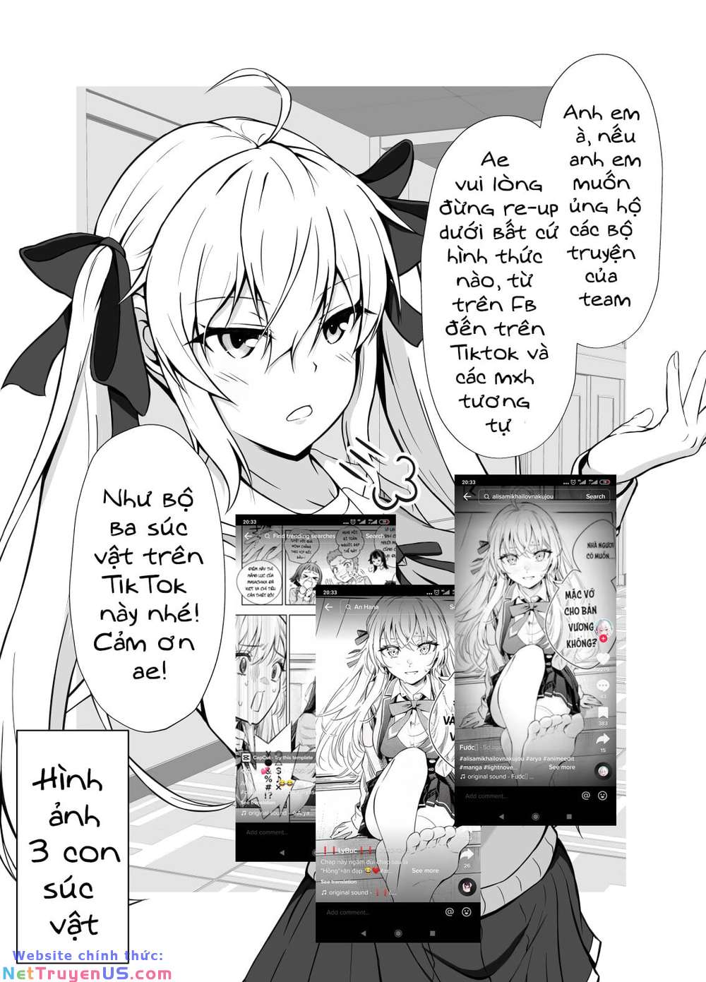 Shoutai Fumei To Kyoufu: Chapter 2.2