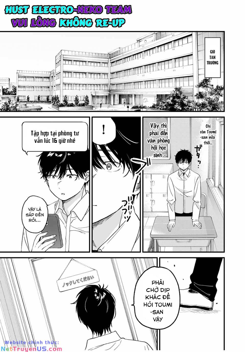 Shoutai Fumei To Kyoufu: Chapter 2.2