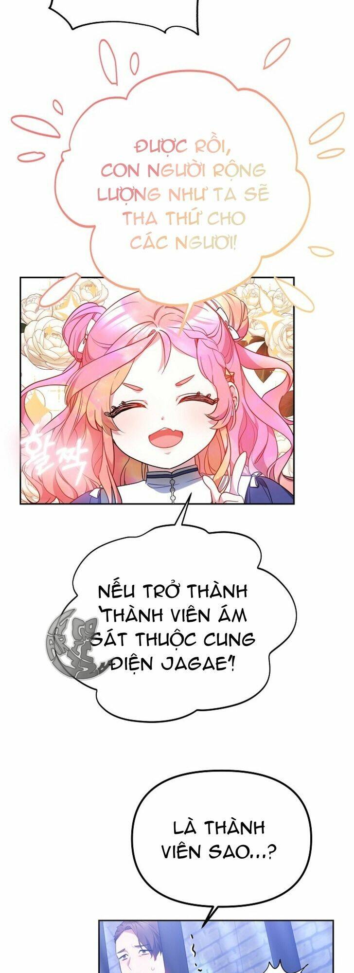 Rồng Con Thuần Hóa Những Kẻ Điên Rồ: Chapter 25