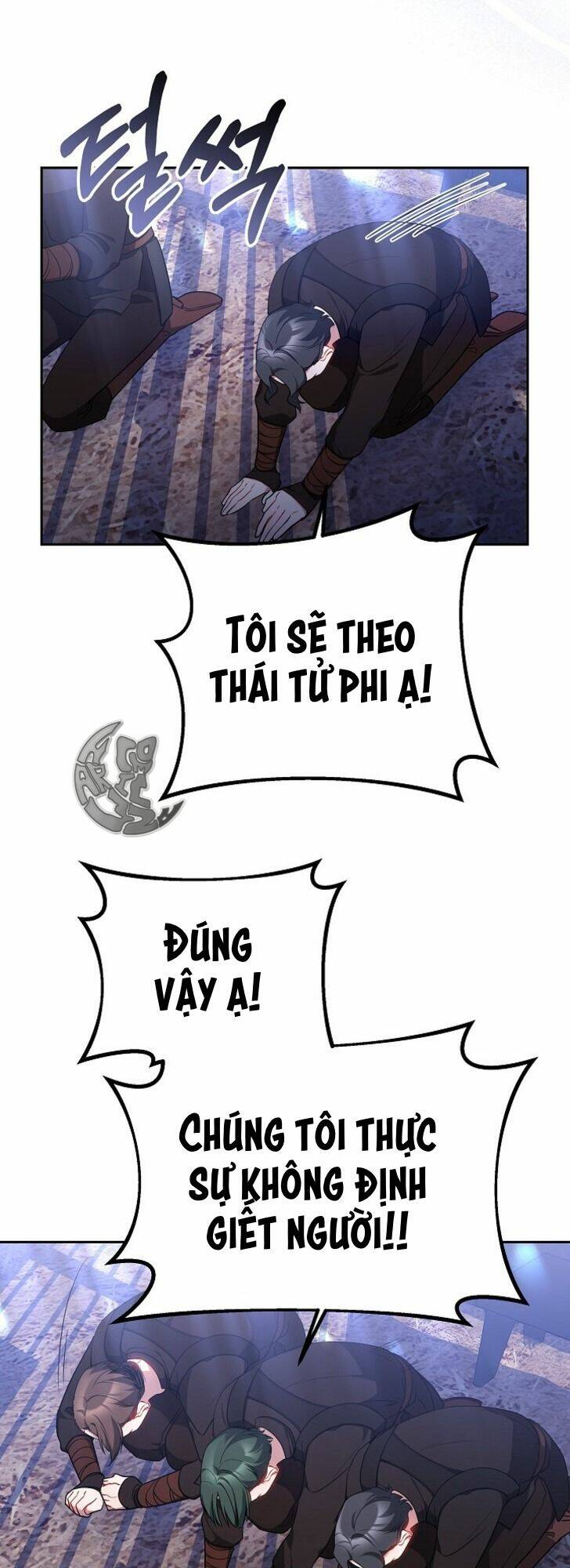 Rồng Con Thuần Hóa Những Kẻ Điên Rồ: Chapter 25