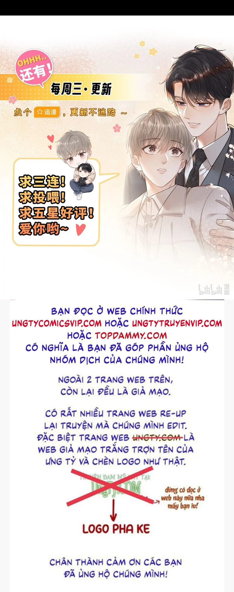 Thời Gian May Mắn: Chapter 17