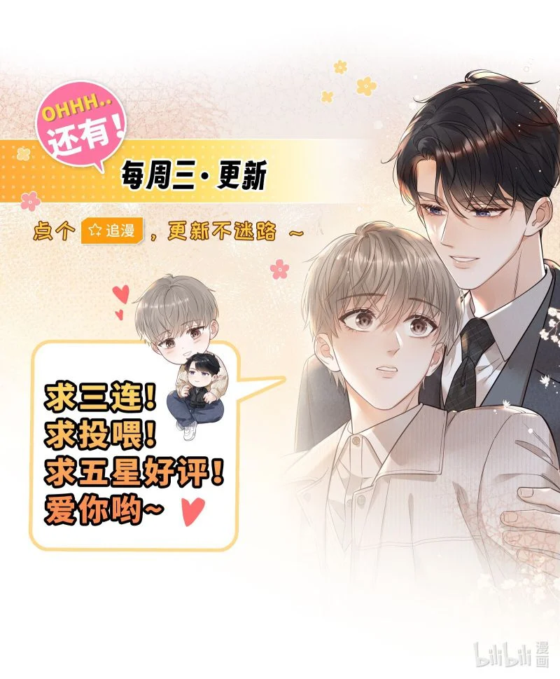 Thời Gian May Mắn: Chapter 18