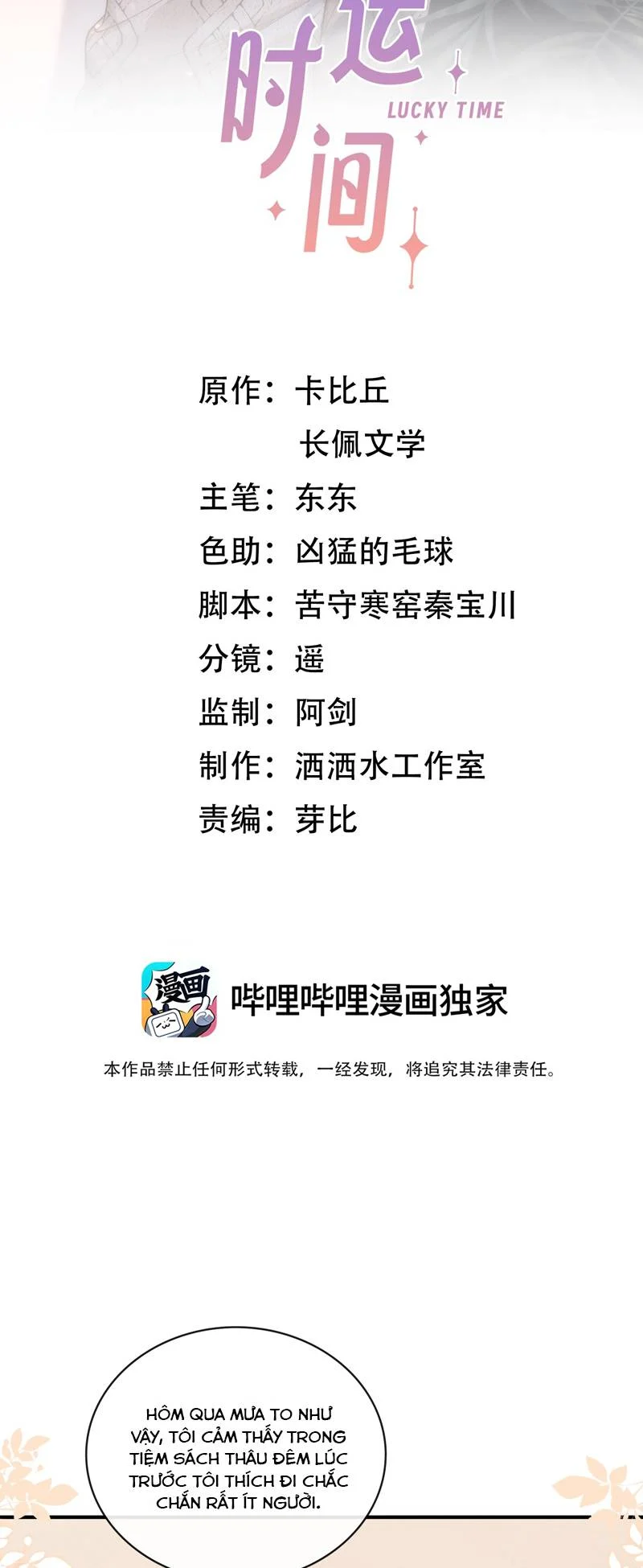 Thời Gian May Mắn: Chapter 22