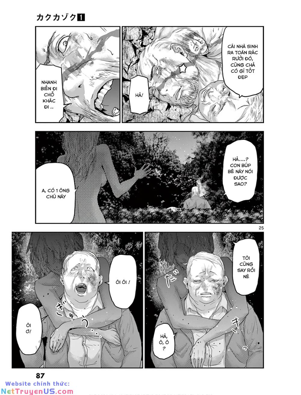 Kaku Kazoku - Gia Đình Hạt Nhân: Chapter 2