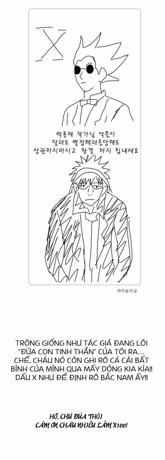 Chúa tể học đường: Chapter 100