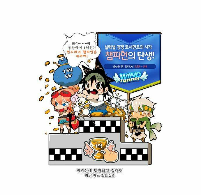 Chúa tể học đường: Chapter 105