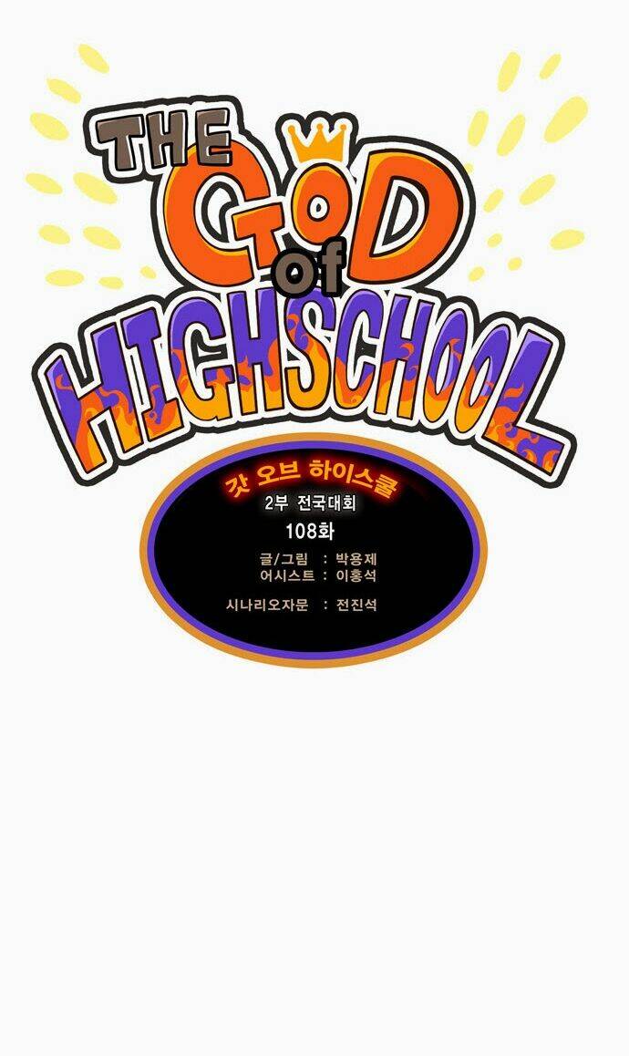 Chúa tể học đường: Chapter 108