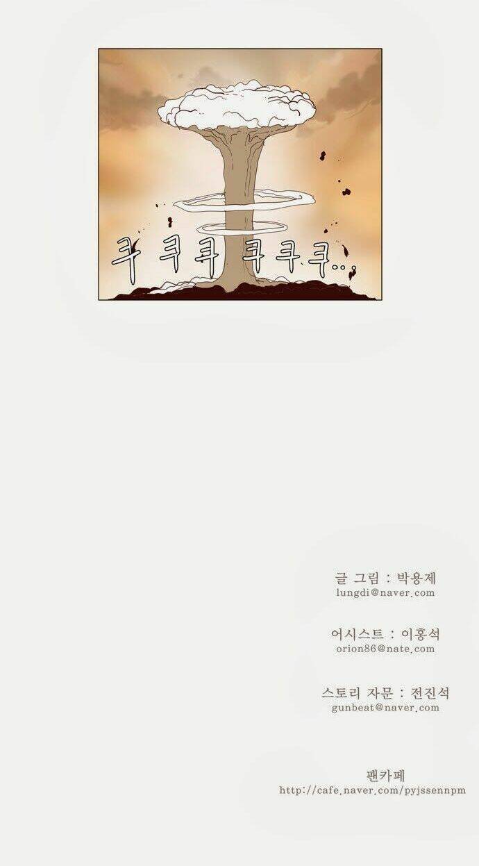 Chúa tể học đường: Chapter 115