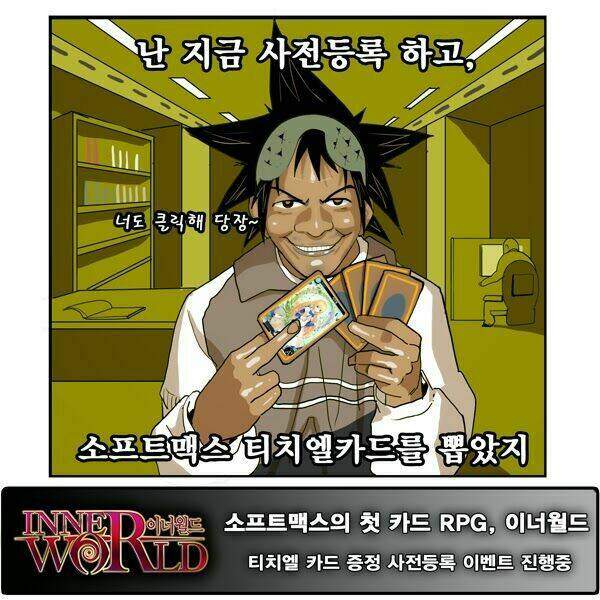 Chúa tể học đường: Chapter 115