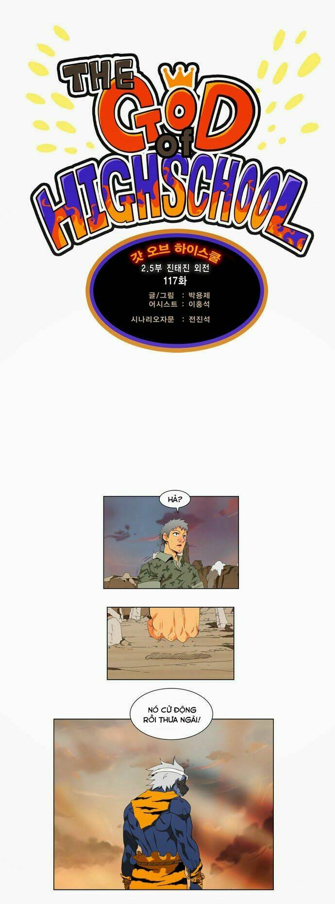 Chúa tể học đường: Chapter 117