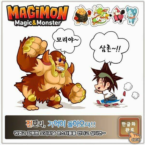 Chúa tể học đường: Chapter 119