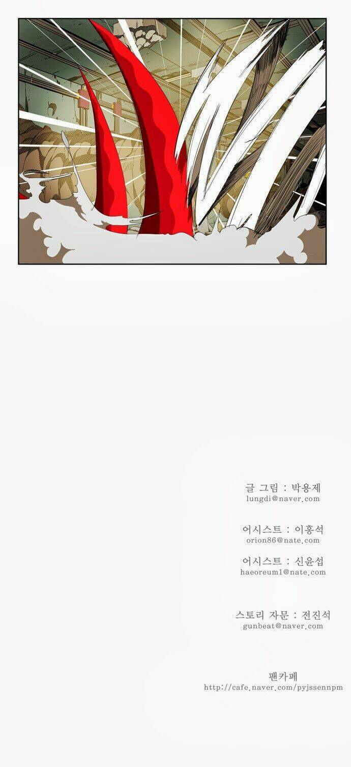 Chúa tể học đường: Chapter 123