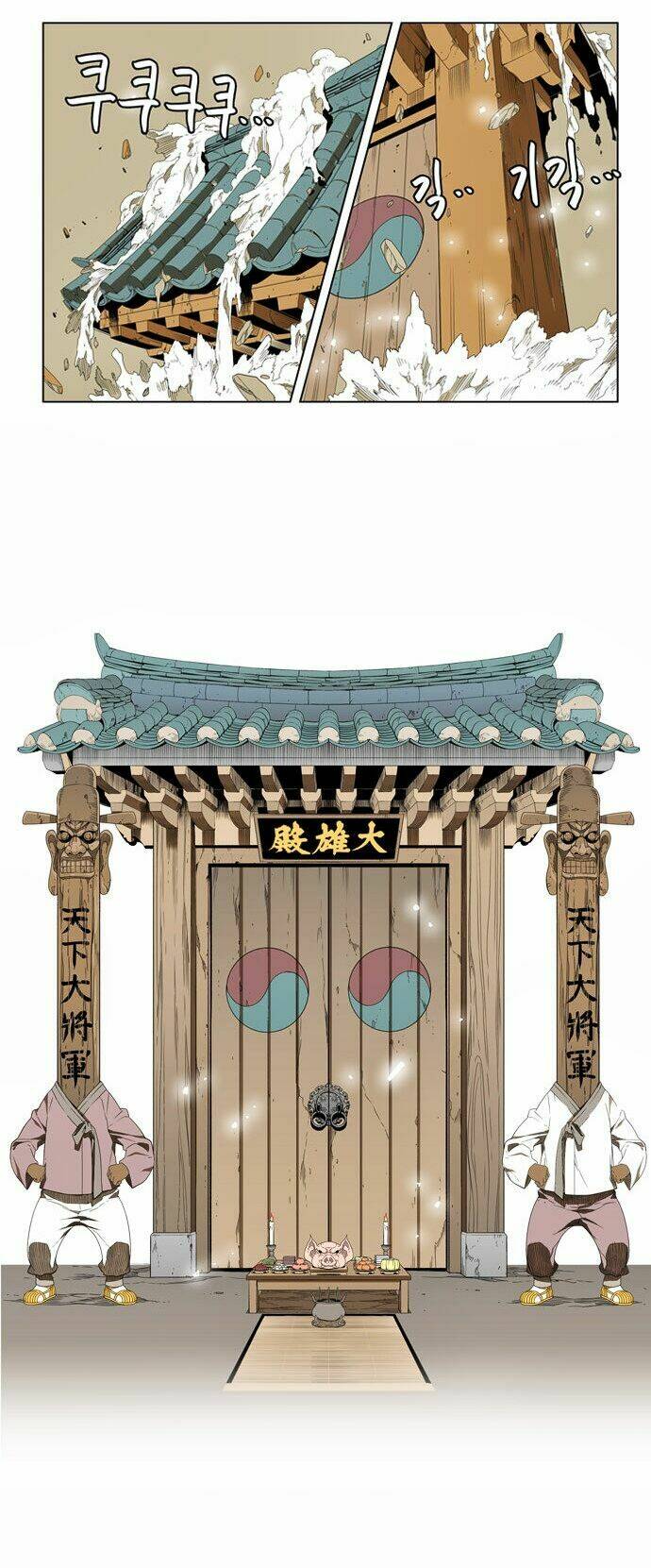 Chúa tể học đường: Chapter 124