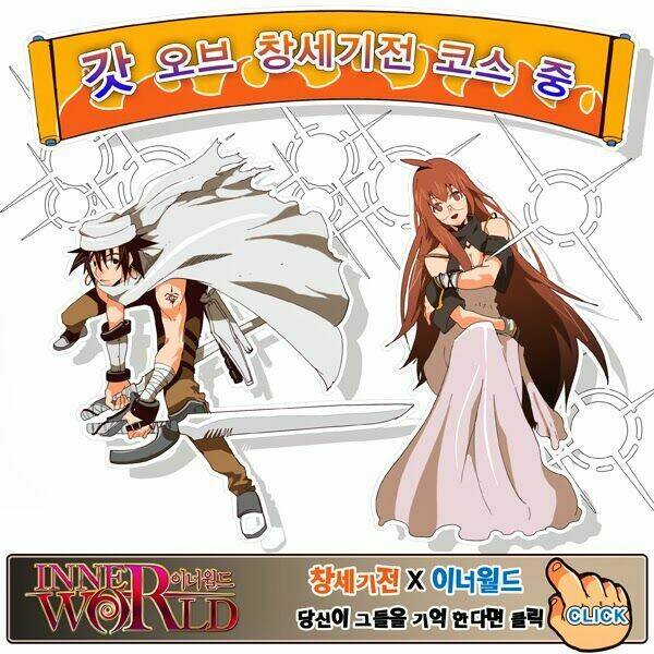 Chúa tể học đường: Chapter 124