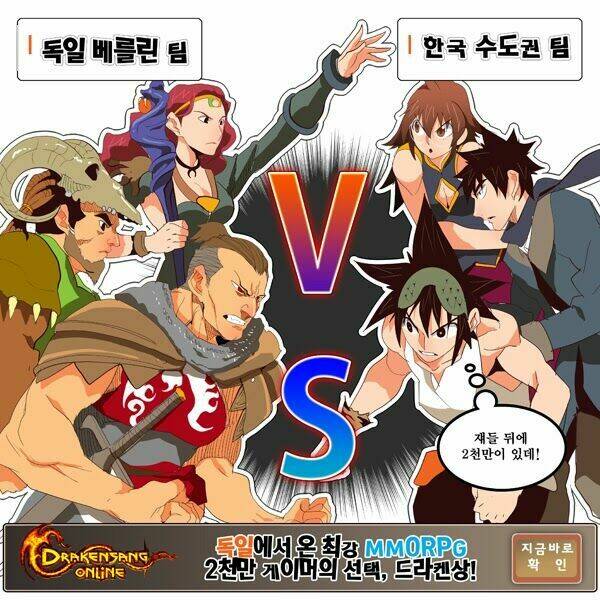 Chúa tể học đường: Chapter 127