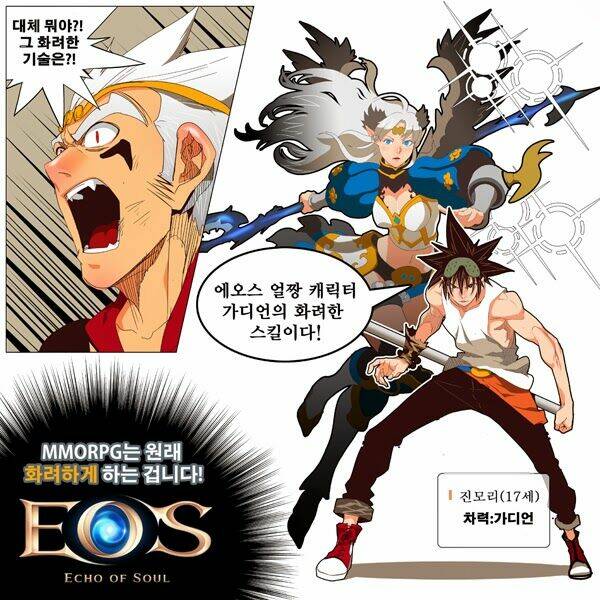 Chúa tể học đường: Chapter 130