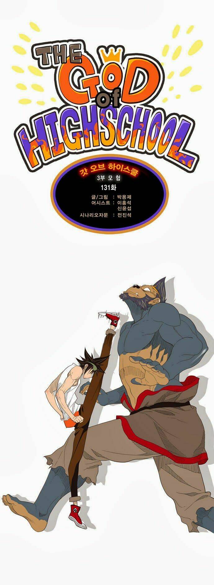 Chúa tể học đường: Chapter 131