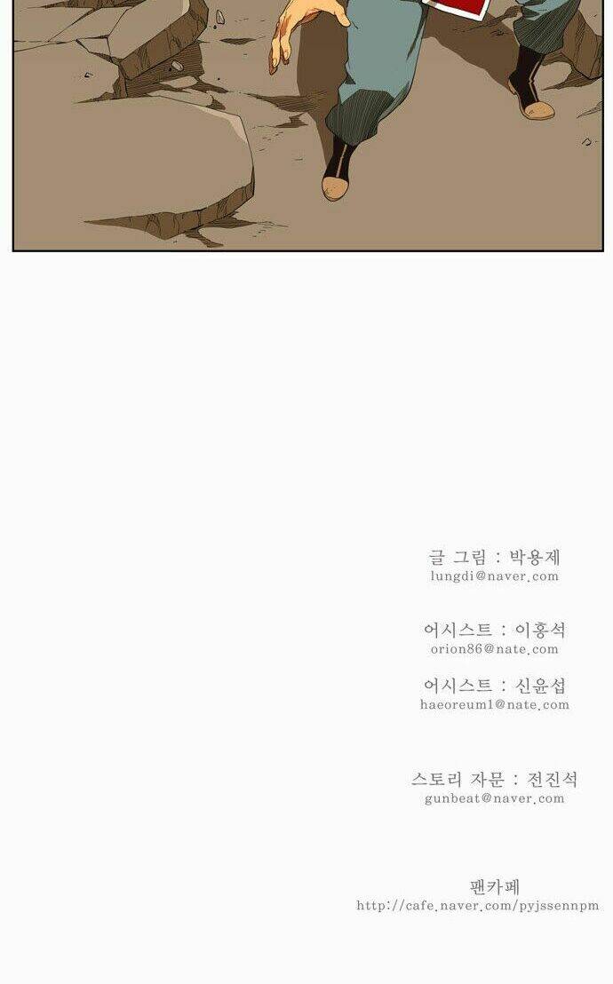 Chúa tể học đường: Chapter 132