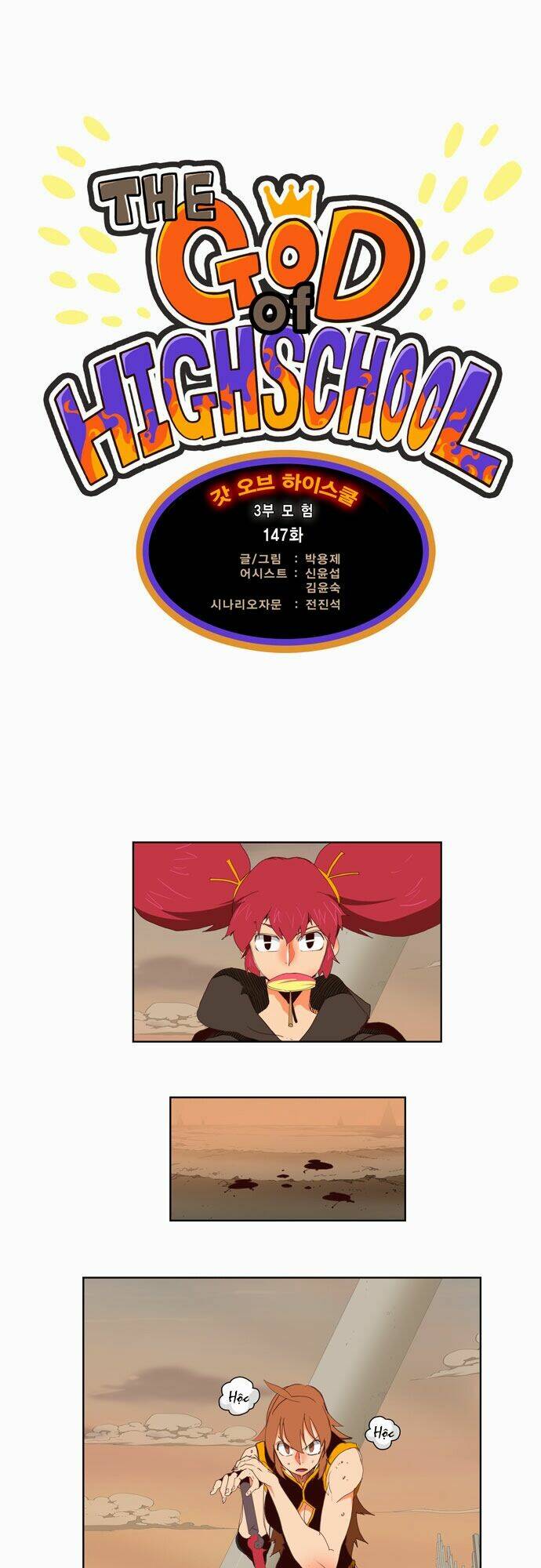 Chúa tể học đường: Chapter 147