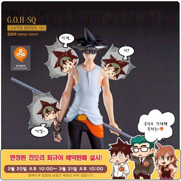 Chúa tể học đường: Chapter 149