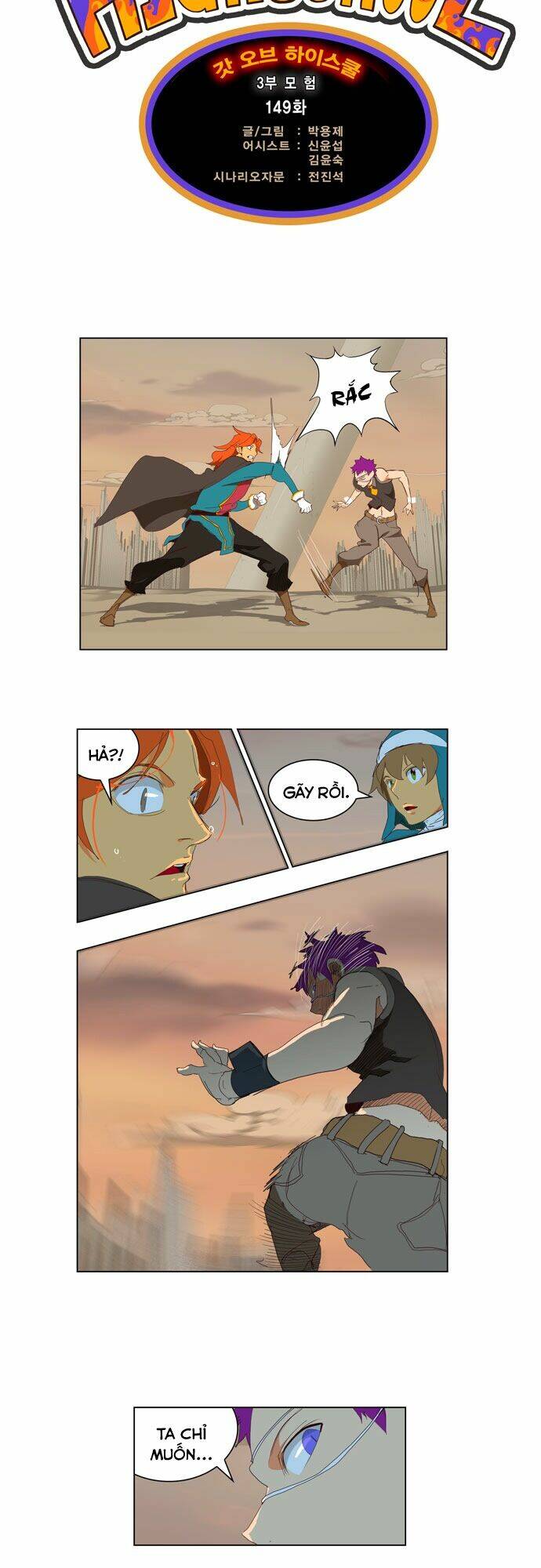 Chúa tể học đường: Chapter 149