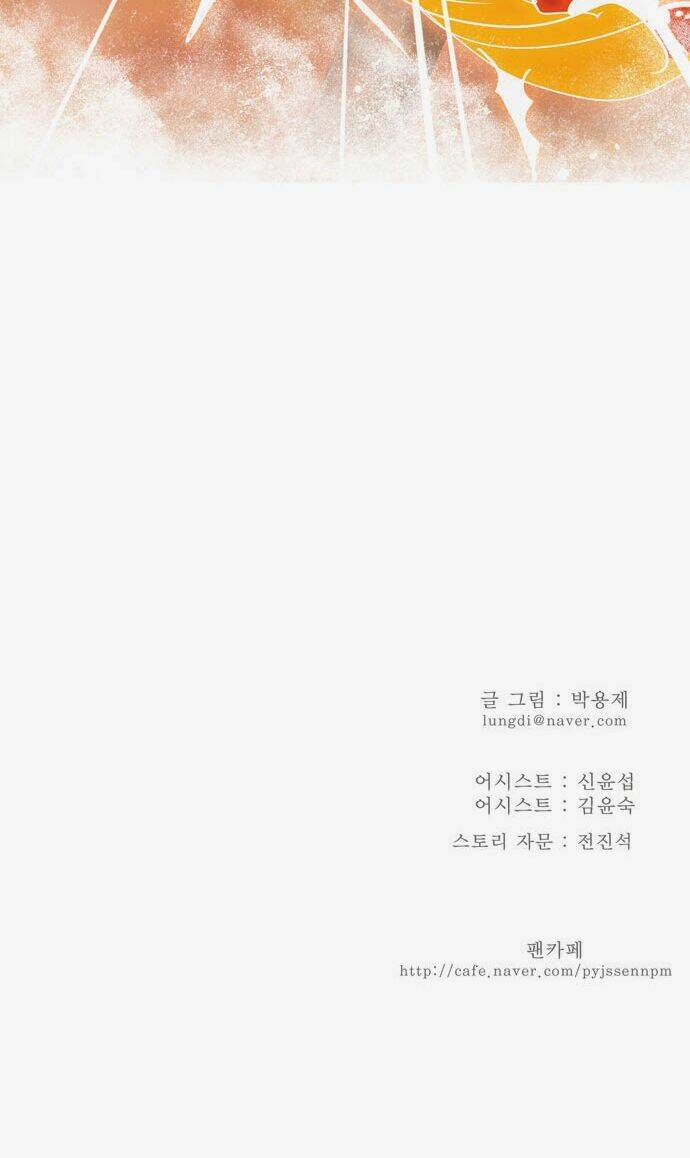 Chúa tể học đường: Chapter 151
