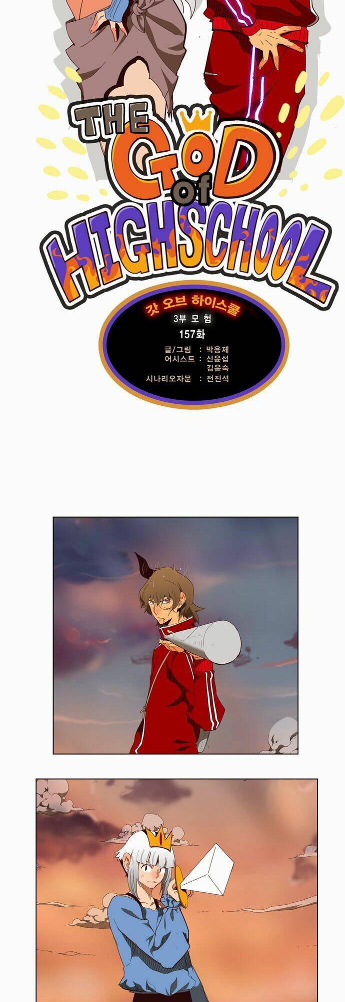 Chúa tể học đường: Chapter 157