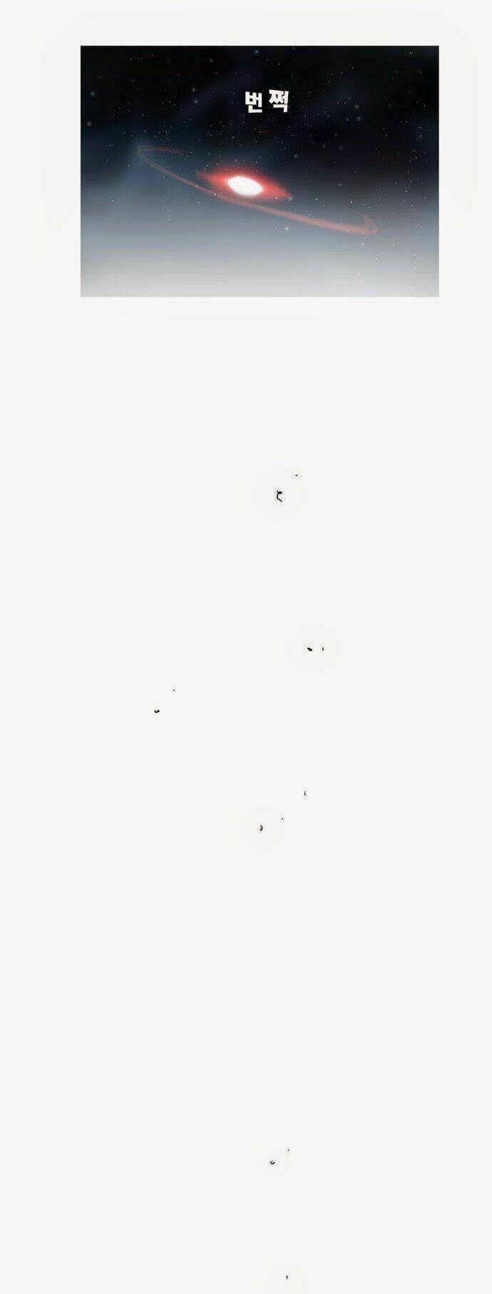 Chúa tể học đường: Chapter 162