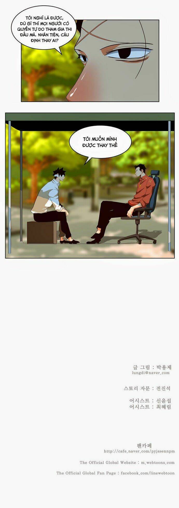 Chúa tể học đường: Chapter 177