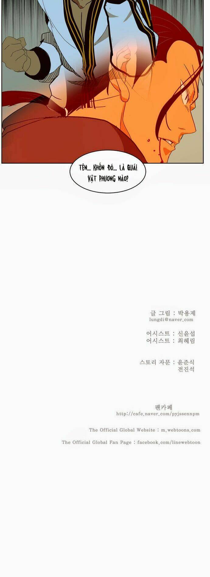 Chúa tể học đường: Chapter 180