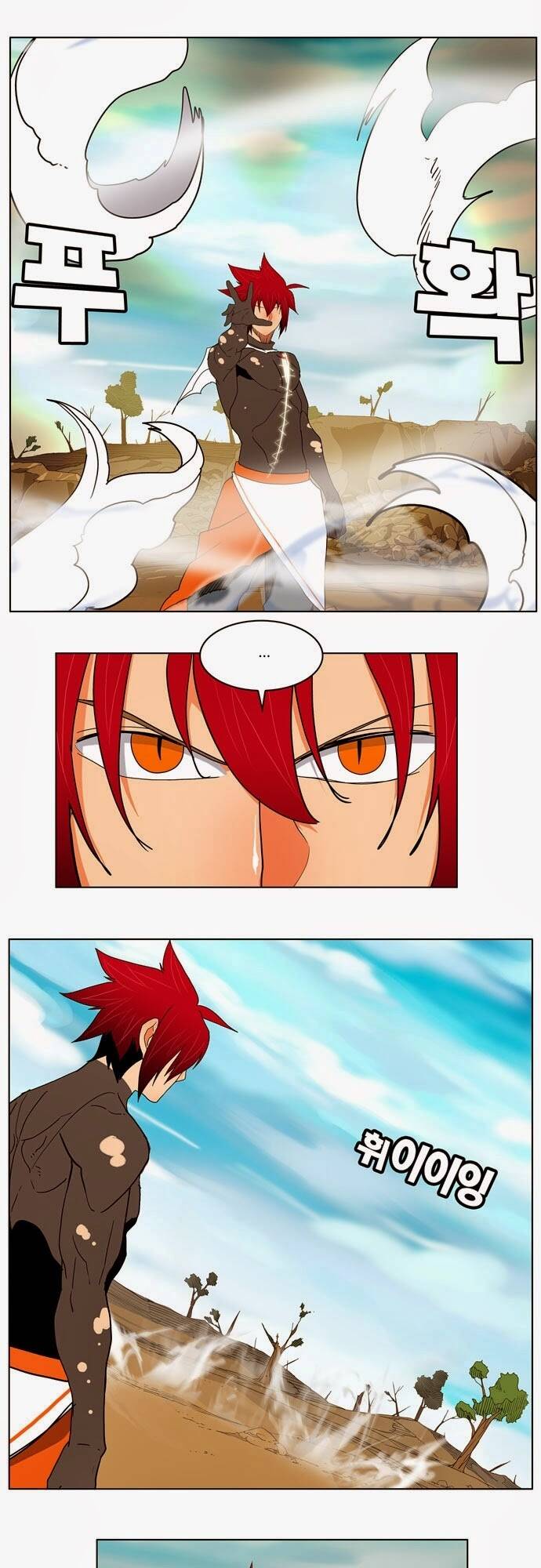 Chúa tể học đường: Chapter 183