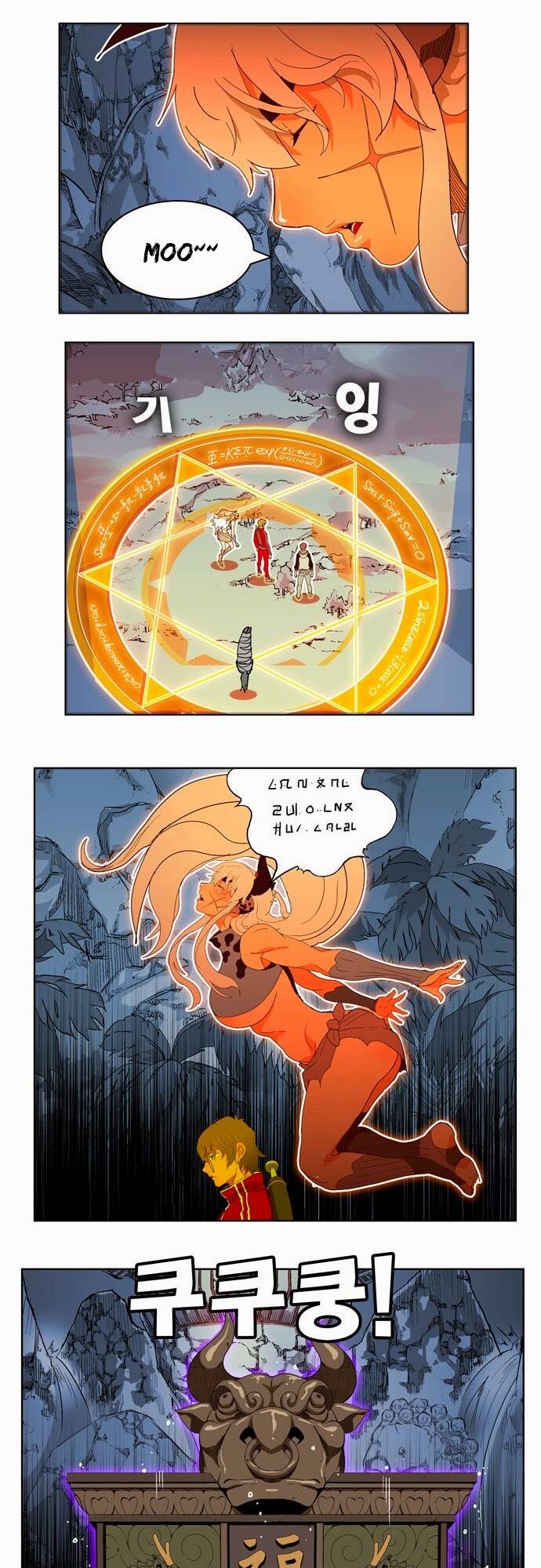 Chúa tể học đường: Chapter 184