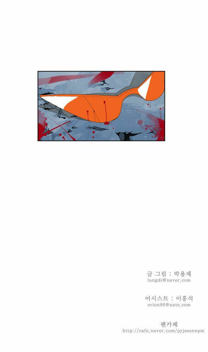 Chúa tể học đường: Chapter 39